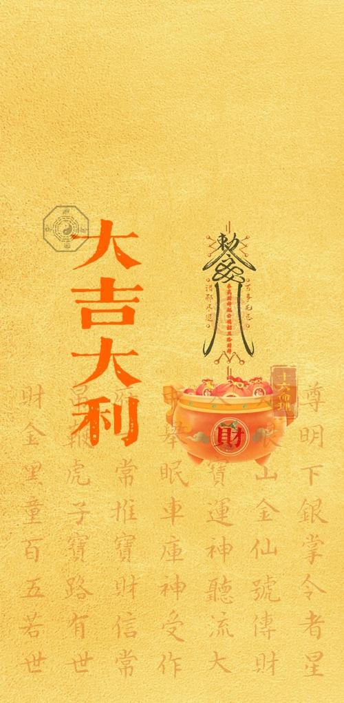 2024年11月15日生肖运势：龙蛇猪大吉，好运连连！