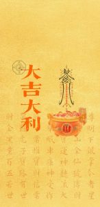 2024年11月15日生肖运势：龙蛇猪大吉，好运连连！
