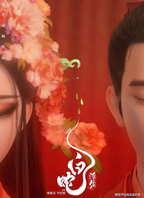 生肖鼠兔马鸡桃花旺，开启浪漫爱情故事！