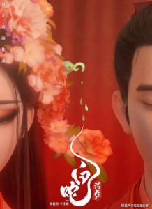 生肖鼠兔马鸡桃花旺，开启浪漫爱情故事！