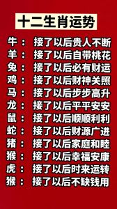 11月15日运势大爆发：龙虎牛马喜获双丰收！