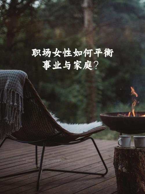 新时代女性典范：星座女性的职场与家庭平衡之道