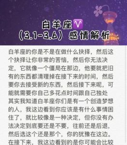 秋冬星座爱情新机遇：白羊遇心动，金牛浪漫，巨蟹表达，天秤抉择