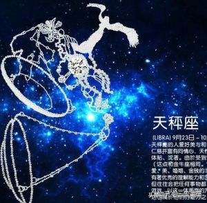 夏至桃花：白羊狮子天秤双鱼四大星座爱情旺运指南