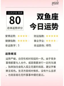 今日塔罗运势：星座职场挑战与财务困境解析