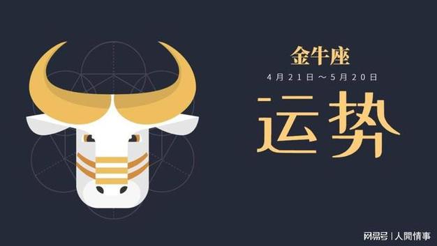 立秋吉星照，白羊金牛双子天秤运势大爆发！