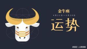 立秋吉星照，白羊金牛双子天秤运势大爆发！