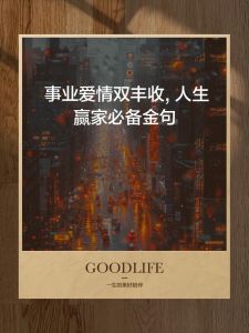 下个月运势大爆发：羊马龙猪四大生肖事业爱情双丰收