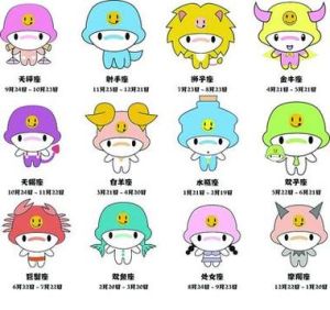 星座女性：爱情财富双赢的四大魅力星座