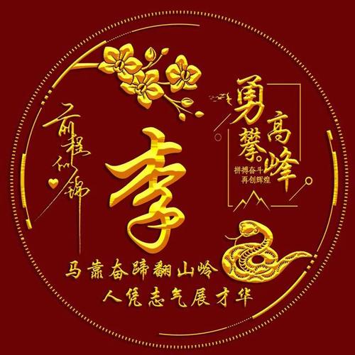 11月生肖运势：鼠龙马猴事业高峰，智慧勇创新