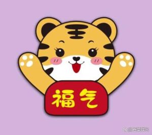 1115运势转折：属虎鸡羊翻身良机，把握机遇！