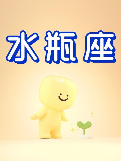 生肖星座爱情运势：鼠蛇天秤水瓶近期迎良缘