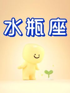 生肖星座爱情运势：鼠蛇天秤水瓶近期迎良缘