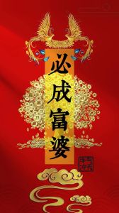 2025年运势飙升：猴蛇兔财运亨通，职场突破！