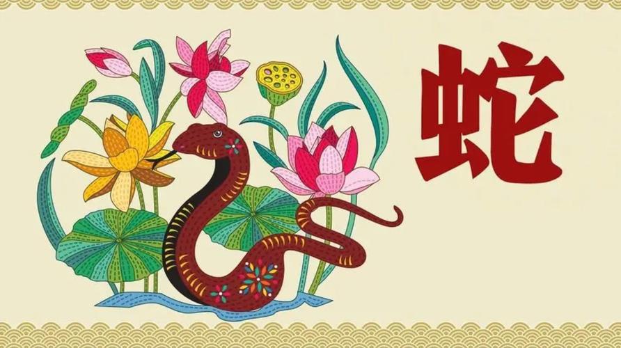 2023生肖运势：羊蛇马牛大旺运，抓住机会享幸福！