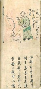 袁天罡预言传奇：推背图作者墓地无人敢盗