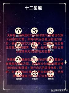 古代廉贞破军女性误读：现代智慧女强人新视角