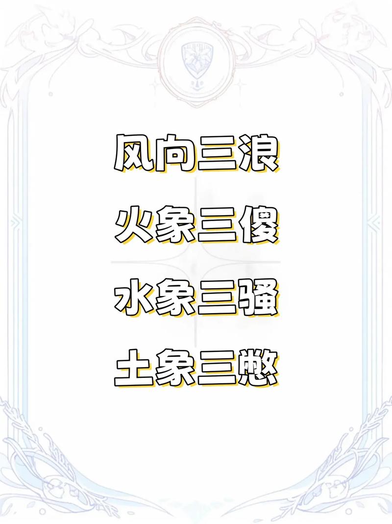 生肖兔龙与天秤射手：揭秘人缘佳的秘诀