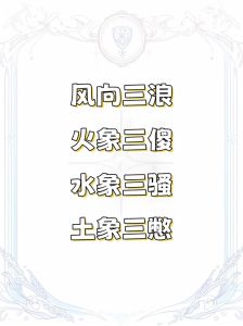 生肖兔龙与天秤射手：揭秘人缘佳的秘诀