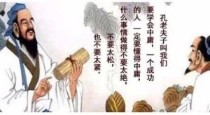 人性善恶之争与暴力心理：修身中庸之道探析