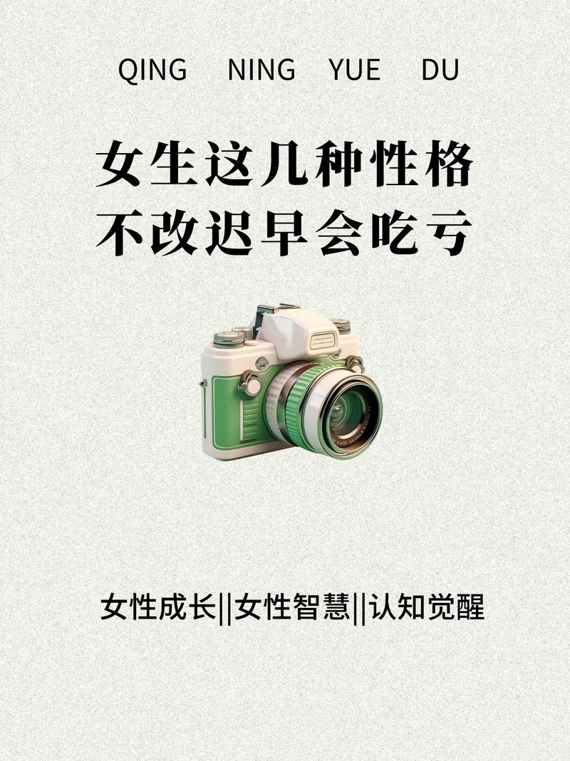 三大易吃亏星座女性：善良力量与生活智慧揭秘