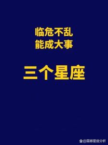 天蝎摩羯天秤狮子：事业新机遇与挑战来袭
