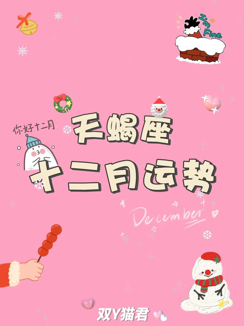 11月星座运势：天蝎投资赚翻，双子事业飞跃，金牛稳健升职！