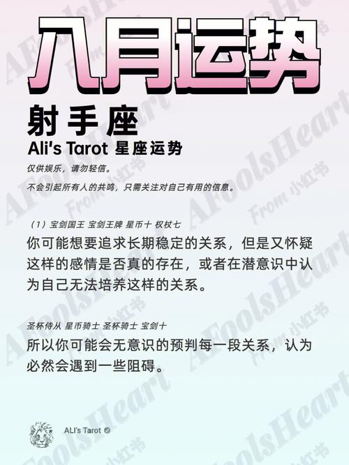 星座运势逆袭：射手金牛处女，事业财运双丰收！