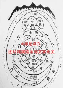 风水选址：朱雀翔舞，案山朝山，后代兴旺的关键
