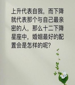 星座配对：财富观差异与家庭和谐挑战
