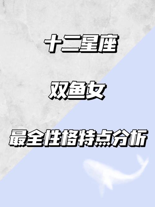 巨蟹双鱼天秤：三星座女生的温柔与善良之美