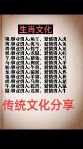 生肖狗羊牛深情特质：事业爱情双丰收秘诀