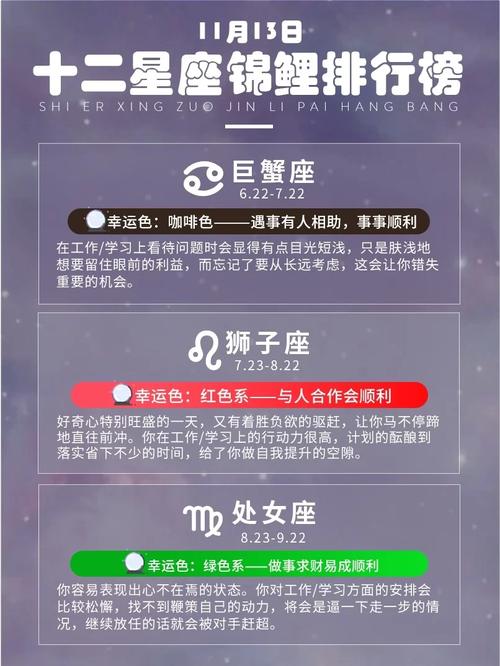 四大星座女生谁最易成暗恋目标？勇敢去爱，享受冒险！