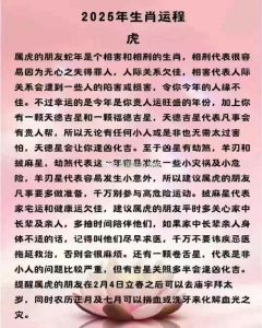 生肖优势揭秘：狗忠诚羊细腻牛稳重，事业爱情双丰收秘诀