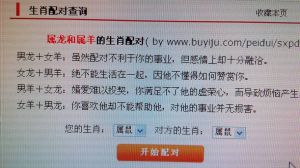 生肖运势24天：鼠龙蛇羊好运来袭，把握时机创未来