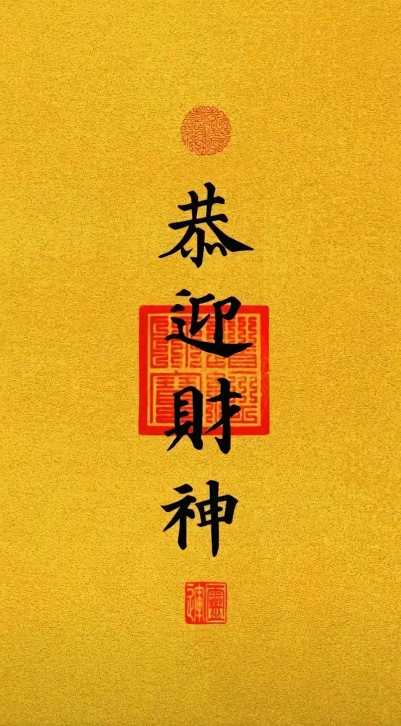 春节生肖运势：猴牛马齐飞，好运连连迎新春