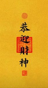 春节生肖运势：猴牛马齐飞，好运连连迎新春