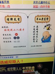 28天生肖好运来临：鼠虎龙马事业爱情双丰收！