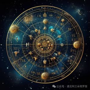 本周运势：冥王星水瓶影响，星座挑战与建议