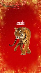 生肖牛虎马：坚定爱情，共筑未来