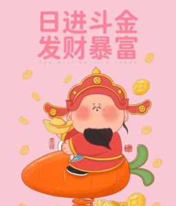 11月下旬三大生肖财运亨通，幸福生活来袭！