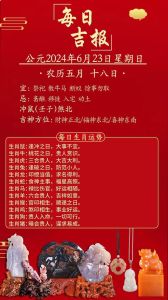 生肖桃花运势：鼠龙兔牛喜讯连连！