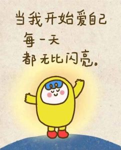 如何避免借运：李筱懿教你守护自身能量秘诀