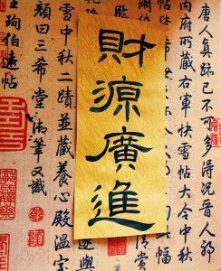 11月16日生肖鼠龙猴好运降临，财运亨通指南