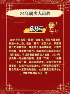 下月运势飙升：鼠虎马生肖翻身大吉！