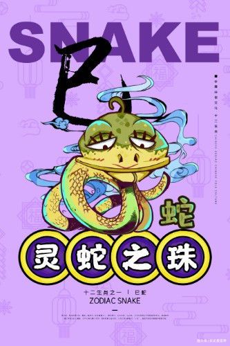 未来18天生肖好运指南：鼠龙虎羊翻身时！