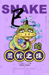 未来18天生肖好运指南：鼠龙虎羊翻身时！