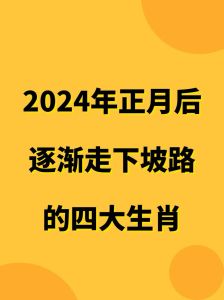 自尊心强感情深的四大星座：爱情事业财运解析