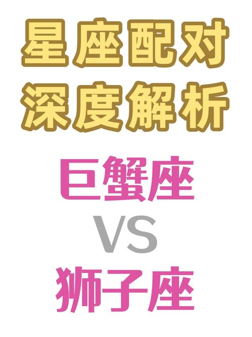 内向星座优势：双鱼巨蟹处女天蝎爱情财运事业全解析