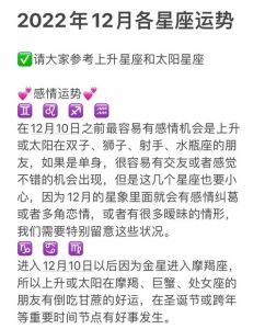 四大冷漠星座解析：爱情财运事业各异